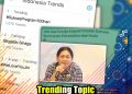 100 Hari Masa Kerja Kapolri: Apa Prestasi dan Kritikannya?
